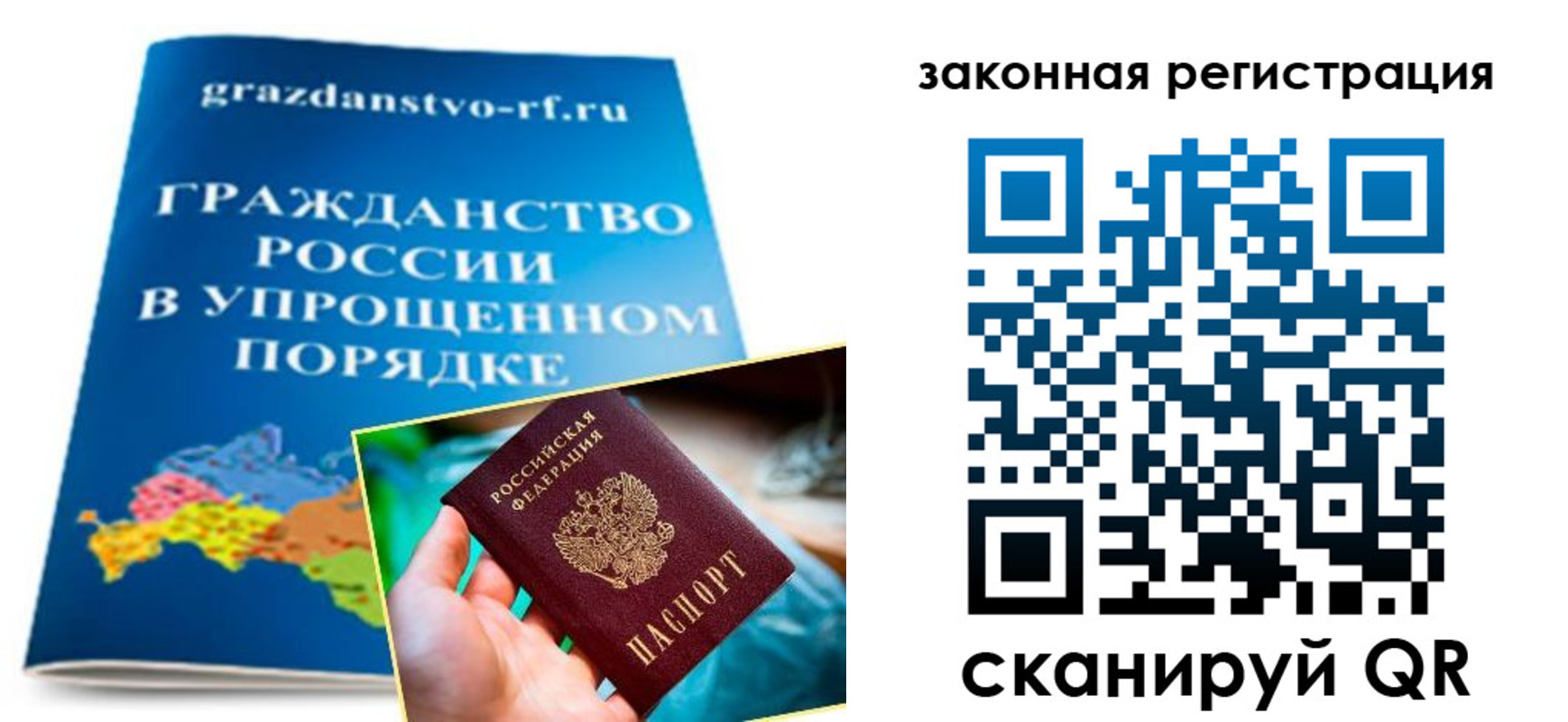 прописка иностранных граждан в Всеволожске