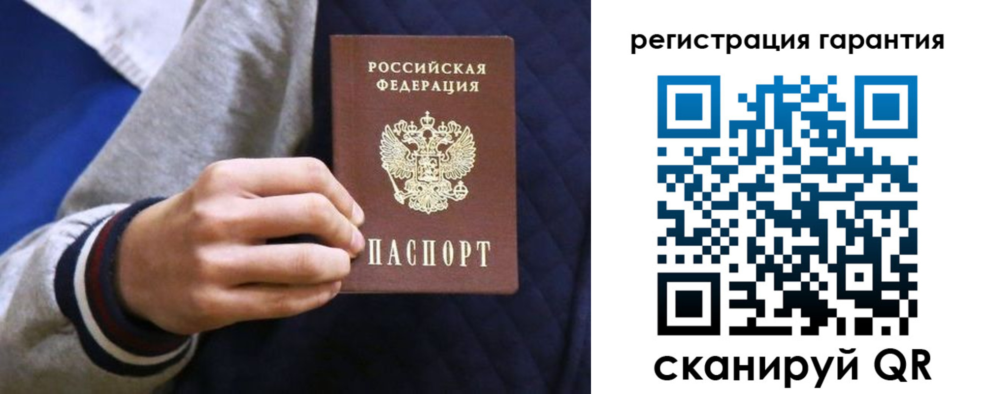 прописка законно в Всеволожске
