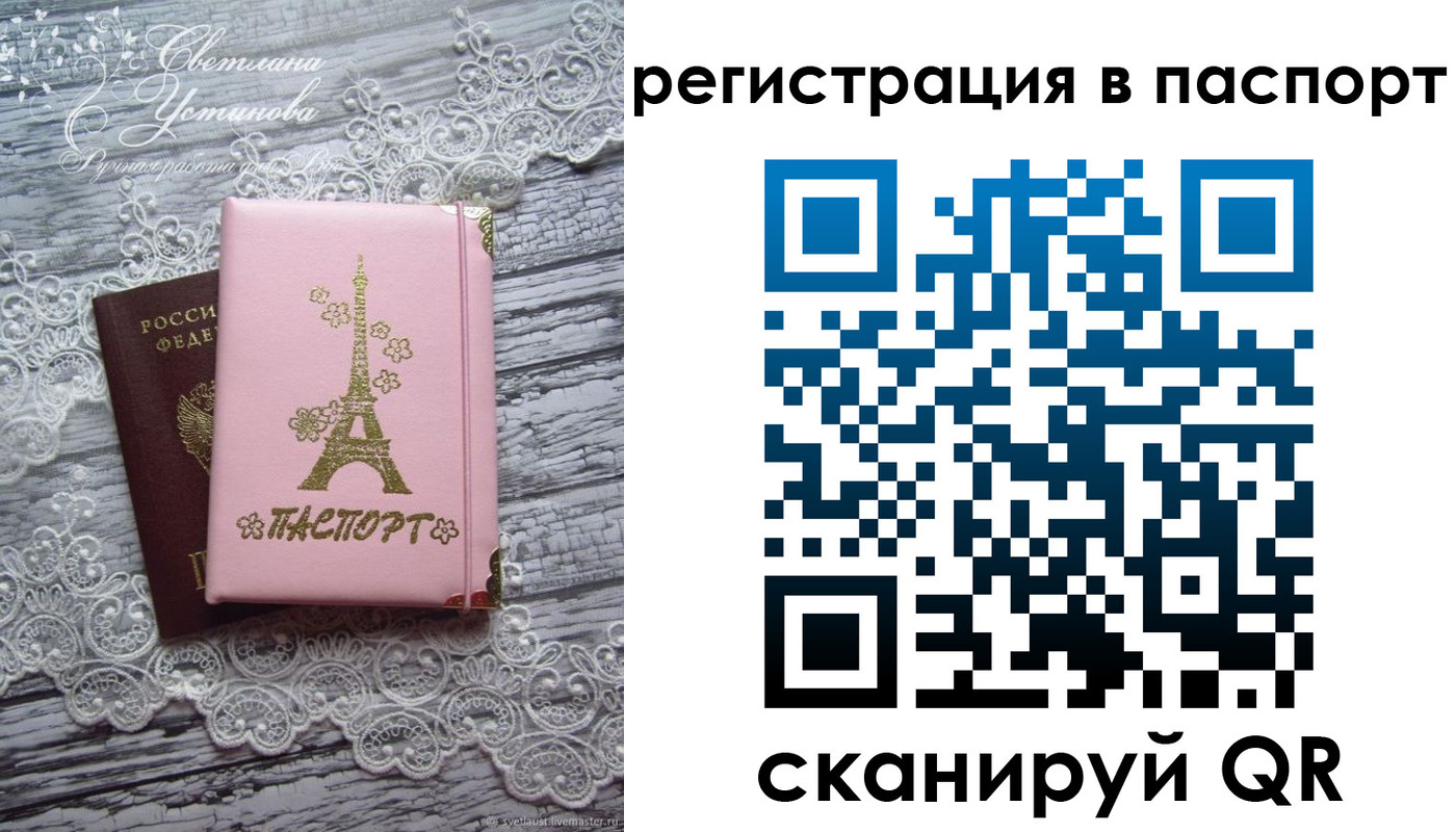временная регистрация адрес в Всеволожске